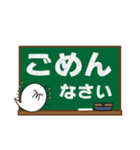 ゆるバケバルーン 黒板バージョン（個別スタンプ：5）