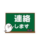 ゆるバケバルーン 黒板バージョン（個別スタンプ：6）