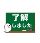 ゆるバケバルーン 黒板バージョン（個別スタンプ：8）