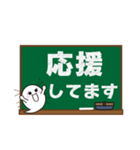 ゆるバケバルーン 黒板バージョン（個別スタンプ：9）