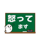 ゆるバケバルーン 黒板バージョン（個別スタンプ：10）