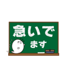 ゆるバケバルーン 黒板バージョン（個別スタンプ：11）