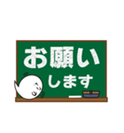 ゆるバケバルーン 黒板バージョン（個別スタンプ：12）