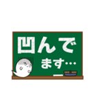 ゆるバケバルーン 黒板バージョン（個別スタンプ：13）