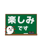 ゆるバケバルーン 黒板バージョン（個別スタンプ：14）