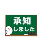 ゆるバケバルーン 黒板バージョン（個別スタンプ：15）