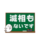 ゆるバケバルーン 黒板バージョン（個別スタンプ：16）