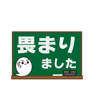 ゆるバケバルーン 黒板バージョン（個別スタンプ：18）