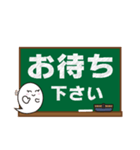 ゆるバケバルーン 黒板バージョン（個別スタンプ：19）