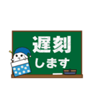 ゆるバケバルーン 黒板バージョン（個別スタンプ：23）