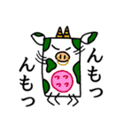 四角い動物さん（個別スタンプ：1）
