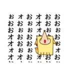 四角い動物さん（個別スタンプ：14）