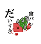 四角い動物さん（個別スタンプ：19）