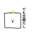 四角い動物さん（個別スタンプ：28）