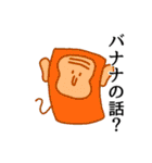 四角い動物さん（個別スタンプ：33）