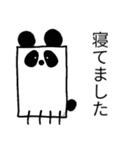 四角い動物さん（個別スタンプ：38）