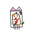 四角い動物さん（個別スタンプ：39）