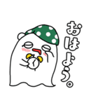 ゆるーいおばけ（個別スタンプ：1）