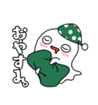 ゆるーいおばけ（個別スタンプ：2）