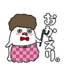 ゆるーいおばけ（個別スタンプ：9）