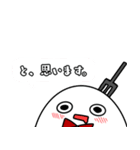 ゆるーいおばけ（個別スタンプ：19）
