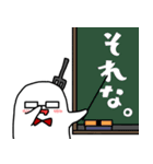 ゆるーいおばけ（個別スタンプ：22）