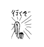 ケモノガタリスタンプ（個別スタンプ：6）