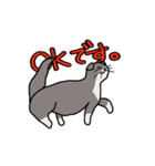 ざわざわネコさん。（個別スタンプ：1）