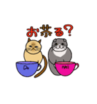 ざわざわネコさん。（個別スタンプ：20）