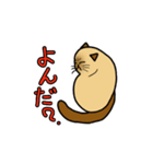 ざわざわネコさん。（個別スタンプ：22）