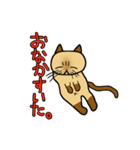 ざわざわネコさん。（個別スタンプ：28）