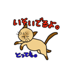 ざわざわネコさん。（個別スタンプ：30）
