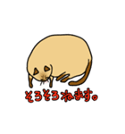 ざわざわネコさん。（個別スタンプ：33）