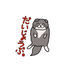 ざわざわネコさん。（個別スタンプ：34）