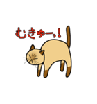 ざわざわネコさん。（個別スタンプ：36）