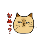 ざわざわネコさん。（個別スタンプ：39）