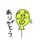 キモかわいいスタンプ（個別スタンプ：9）