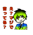 警視庁特殊能力課ライム（個別スタンプ：1）