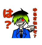 警視庁特殊能力課ライム（個別スタンプ：3）
