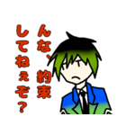 警視庁特殊能力課ライム（個別スタンプ：5）