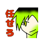 警視庁特殊能力課ライム（個別スタンプ：6）