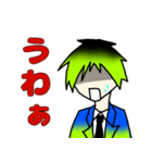 警視庁特殊能力課ライム（個別スタンプ：7）