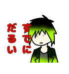 警視庁特殊能力課ライム（個別スタンプ：8）