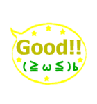 英語と日本語発音 顔文字吹き出し（個別スタンプ：12）