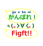 英語と日本語発音 顔文字吹き出し（個別スタンプ：22）