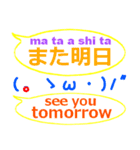 英語と日本語発音 顔文字吹き出し（個別スタンプ：39）