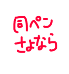 オタクって素晴らしいね（個別スタンプ：15）