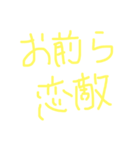 オタクって素晴らしいね（個別スタンプ：16）