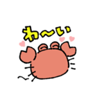 カニ！！！（個別スタンプ：2）