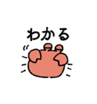 カニ！！！（個別スタンプ：4）